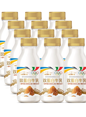 每日鲜语巴旦木双蛋白牛乳