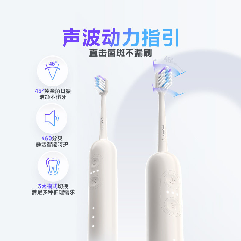 声波电动牙刷防水软毛静音全自动45度扫振成人男女充电式,美容美体仪器,电动牙刷,淘宝优惠券,粉丝福利购,淘宝优惠卷