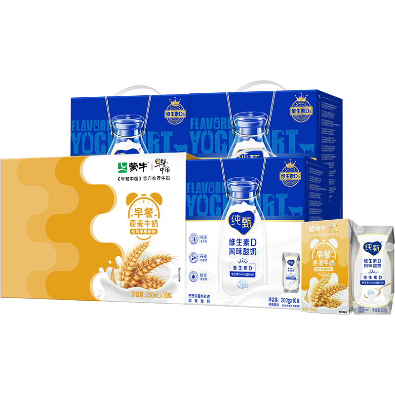 蒙牛纯甄原味风味酸奶麦香早餐奶