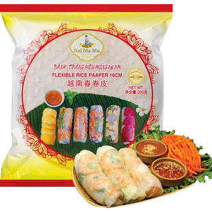 【进口】越南水妈妈透明水晶春卷皮200g可生食低脂薄皮米纸春卷