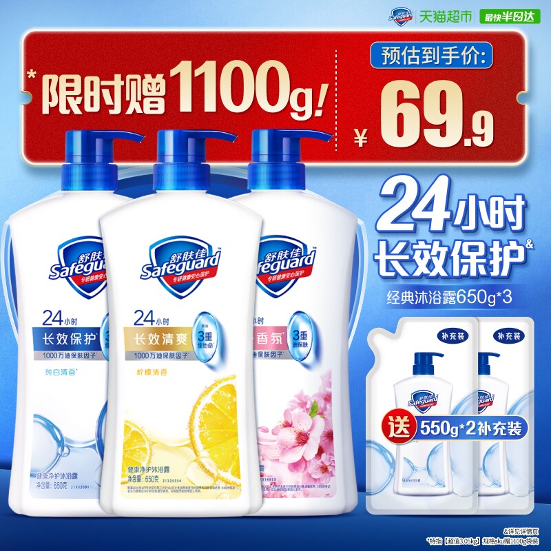 ����Ѵ���������ԡ¶��ʪ������ԡ��Һ��Ůʿ��ͥװ������ 22.9Ԫ