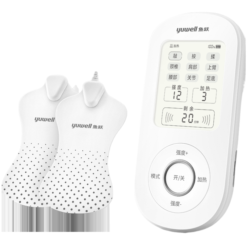 鱼跃家用肩周炎理疗器理疗仪