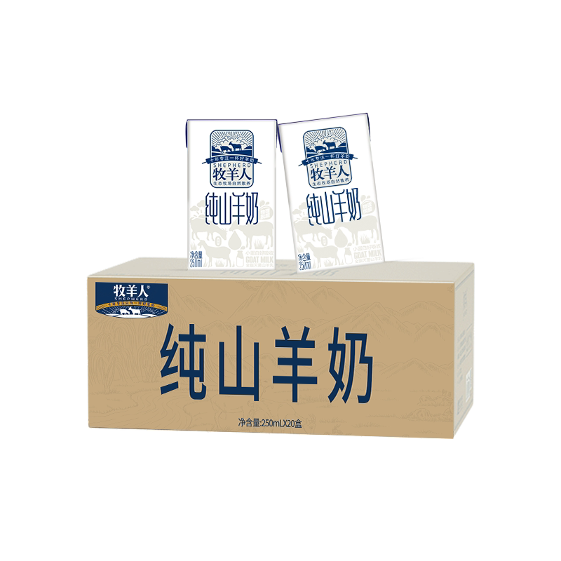 牧羊人纯山羊奶纯羊奶儿童成人中老年羊奶环保家庭装6月28日期