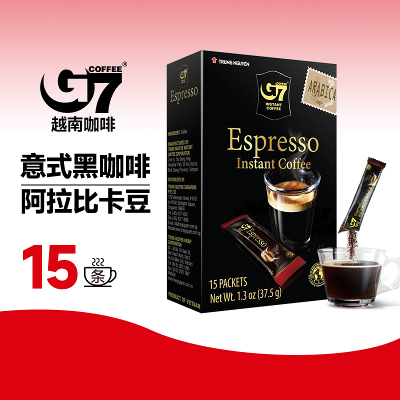 中原G7意式速溶黑咖啡阿拉比卡豆