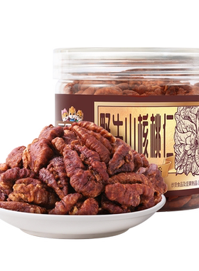 三只松鼠罐装山核桃仁新鲜酥脆