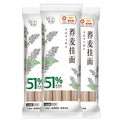 金龙鱼低脂健康挂面600g×3包