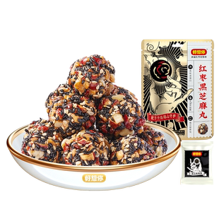 【好想你红枣核桃黑芝麻丸】养生丸孕妇零食熬夜零食中式糕点