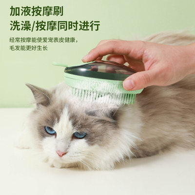 宠物洗澡刷猫咪狗狗硅胶沐浴刷除毛梳毛按摩梳沐浴清洁神器