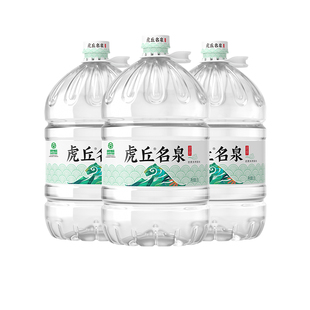 洞庭山虎丘名泉天然泉水15L*3桶大桶装水泡茶煲汤非纯净水矿泉水