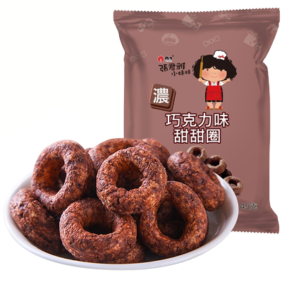 张君雅小妹妹巧克力甜甜圈