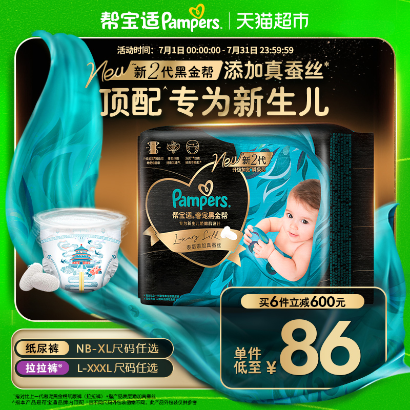 䡿ﱦʺڽֽ˿NB-3XLʪ45.58Ԫ6ȯ