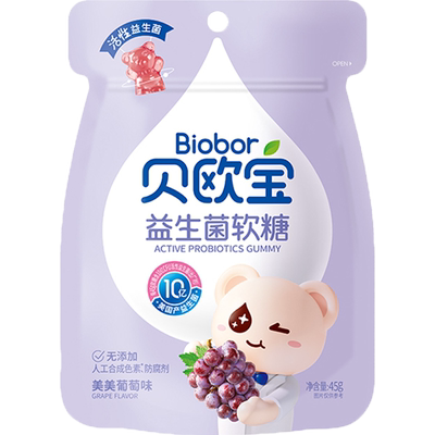 贝欧宝小熊软糖葡萄味益生菌软糖