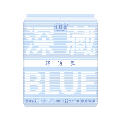 任选5件6折她研社卫生巾随心配