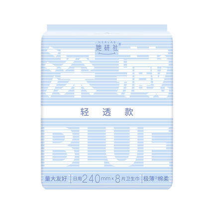 【任选5件】她研社卫生巾姨妈巾安睡裤全周期随心配