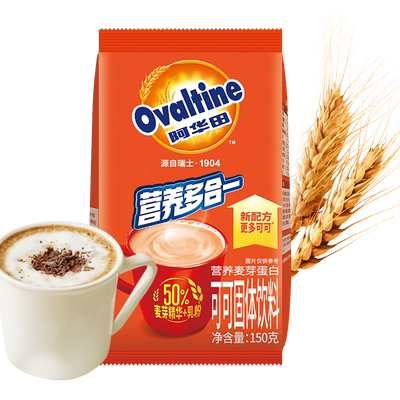 阿华田饱腹巧克力牛奶可可粉