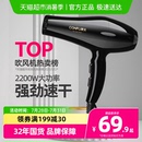 康夫电吹风机家用速干护发大功率风理发店专用吹风筒
