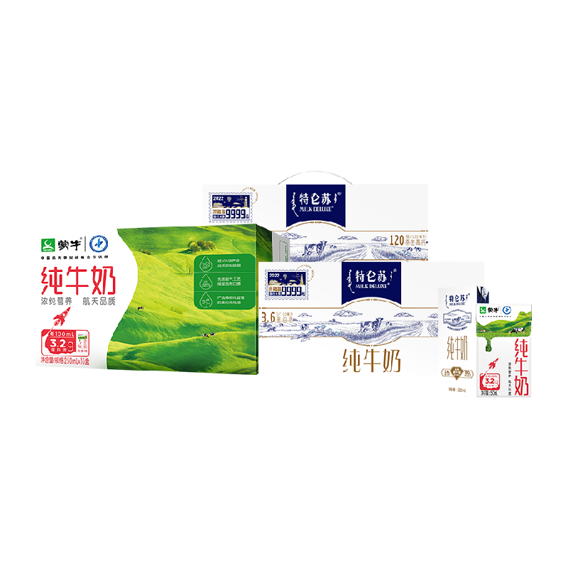 250ml*12蒙牛纯牛奶特仑苏