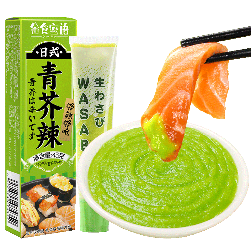 谷食密语青芥辣寿司料理酱调味酱辣根日式寿司刺身芥末膏
