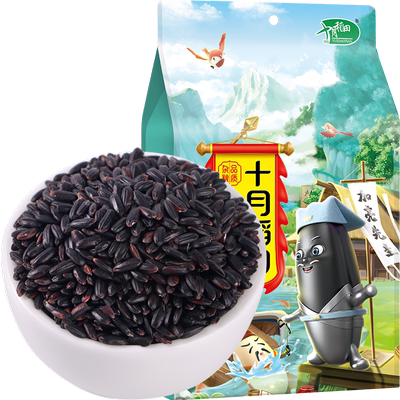 十月稻田黑米五谷杂粮