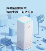 小米 LX01小米第二代小爱同学ai智能音箱低音炮蓝牙音响儿童 MIUI