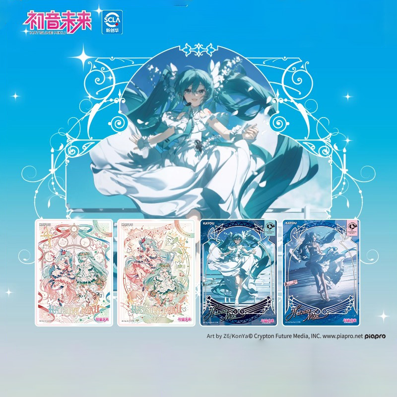 卡游初音未来演唱会相片收藏卡牌