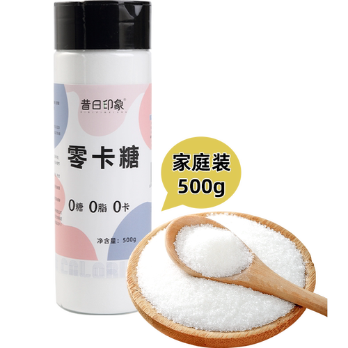 昔日印象零卡糖赤藓糖醇甜菊糖代糖0卡0脂优于白砂糖木糖醇