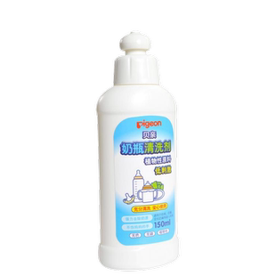 Pigeon贝亲婴儿奶瓶果蔬清洗剂宝宝专用餐具玩具清洁液洗洁150ML