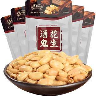 酒鬼花生米原味坚果仁下酒菜办公室休闲零食夜宵