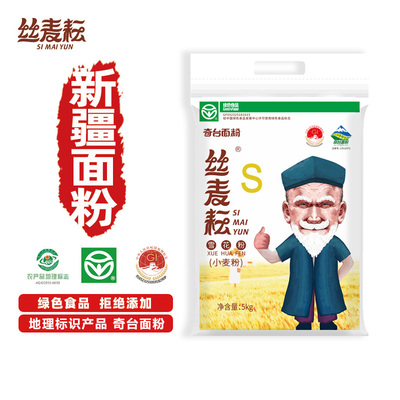 丝麦耘面粉新疆产绿色食品5kg