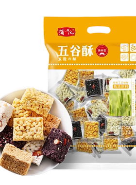 蒲议混合装米花糖蛋苕酥零食300g