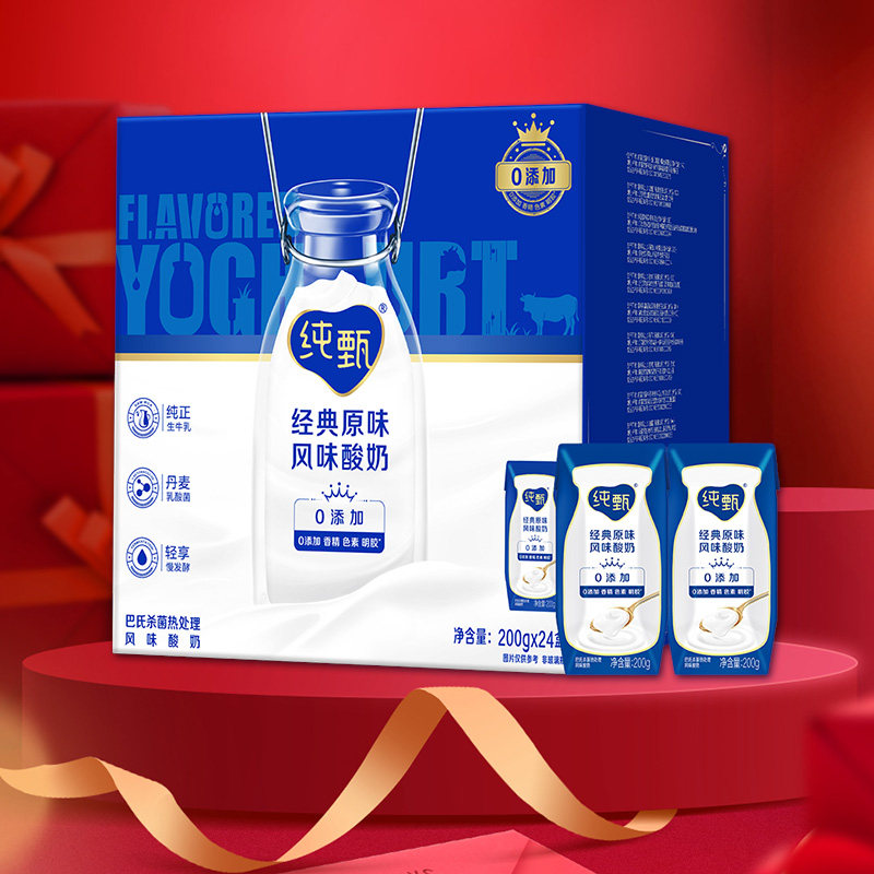 营养健康纯甄酸奶蒙牛纯牛奶图片