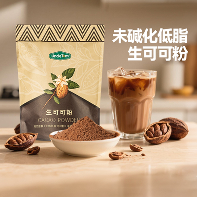 UNCLETOM广东优质可可454g×1袋