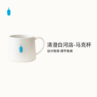 BlueBottle蓝瓶咖啡 清澄白河店 杯子陶瓷马克杯家用男女咖啡水杯