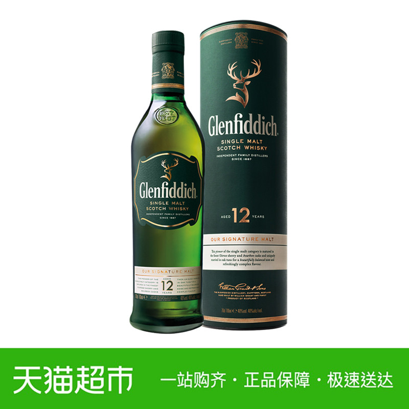 The Glenfiddich格兰菲迪威士忌怎么样 三款价格实惠的经典推荐 一点点优活