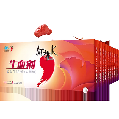 红桃K补铁补血口服液10盒