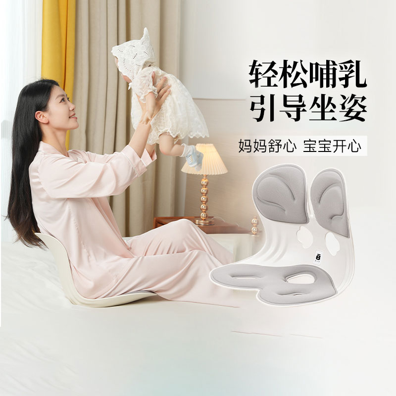 BKT喂奶神器座椅腰部支撑靠垫