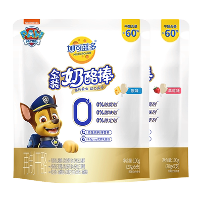 妙可蓝多60%干酪含量奶酪棒