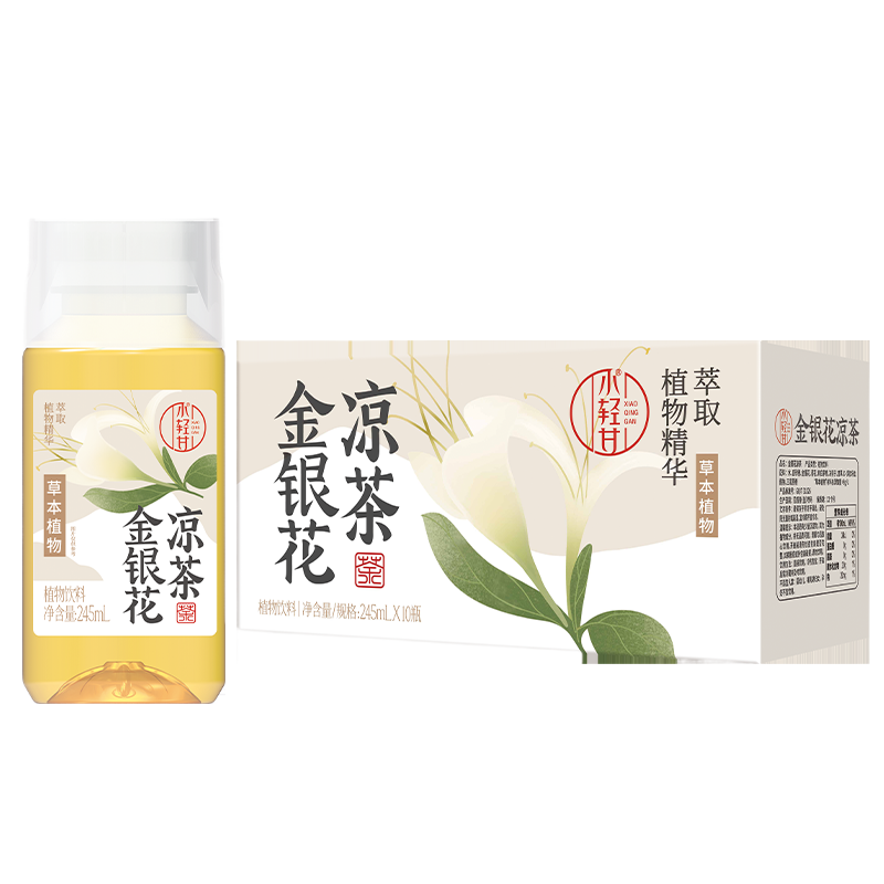 轻上x小轻甘金银花茶凉茶0添加香精色素广式凉茶植物饮料,咖啡/麦片/冲饮,凉茶,淘宝优惠券,粉丝福利购,淘宝优惠卷