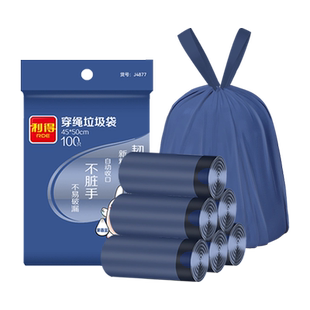 利得雾霾蓝抽绳垃圾袋手提家用厨房加厚中号45*50cm100只双面2丝