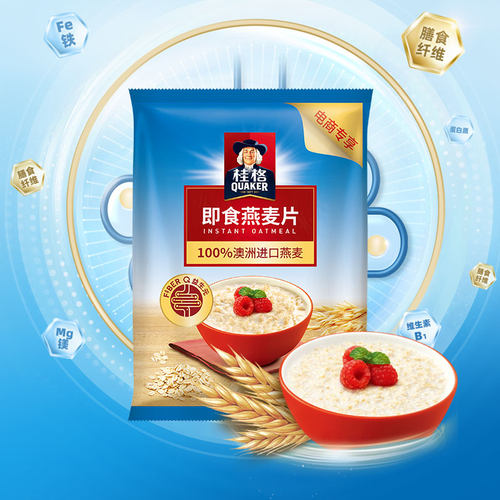 QUAKER速食无添加蔗糖纯燕麦片
