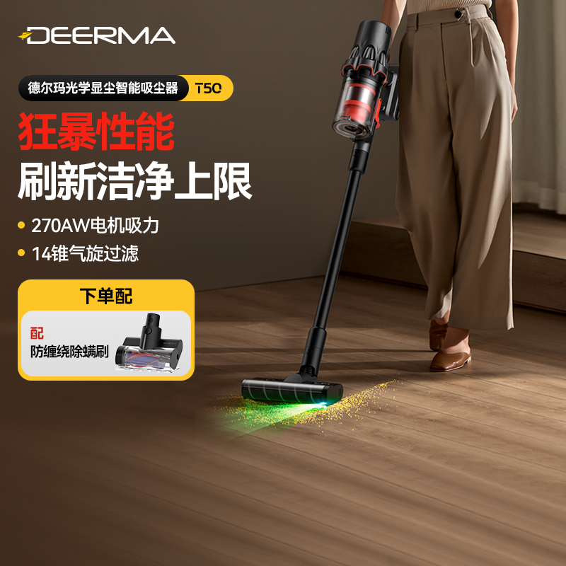 德尔玛大吸力手持车载吸尘器