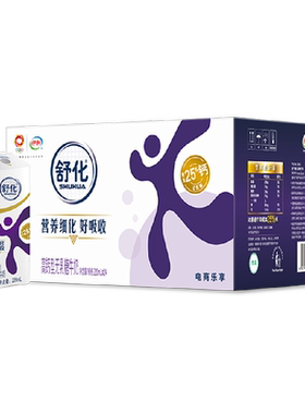 伊利舒化高钙无乳糖牛奶24盒