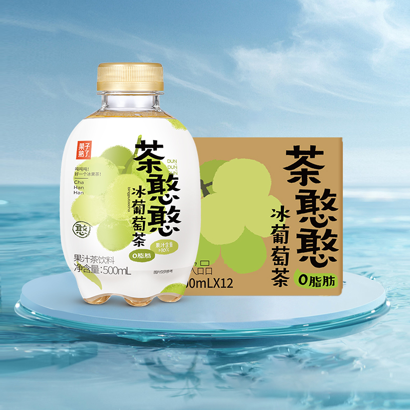 果子熟了茶憨憨500ml×12瓶