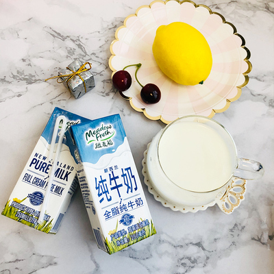 纽麦福全脂牛奶金龙鱼120g纯牛奶