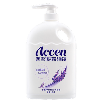 澳雪薰衣草花香滋润保湿沐浴露