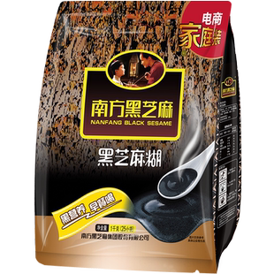 南方黑芝麻糊原味谷物1kg营养丰富早餐冲调天然食材经典润养