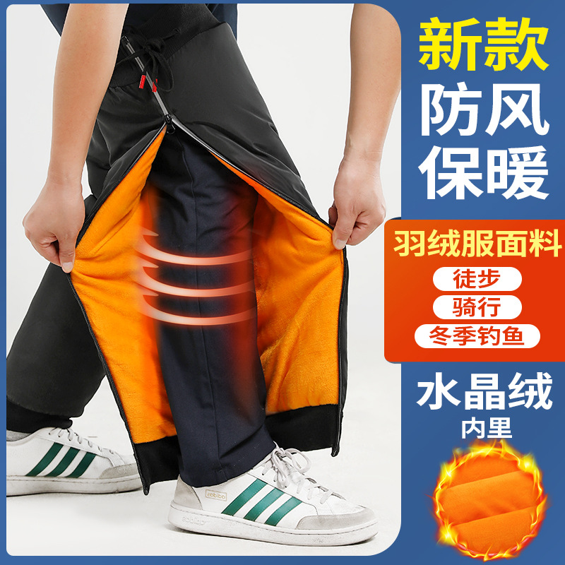 包邮加绒加厚电动车护膝发热保暖