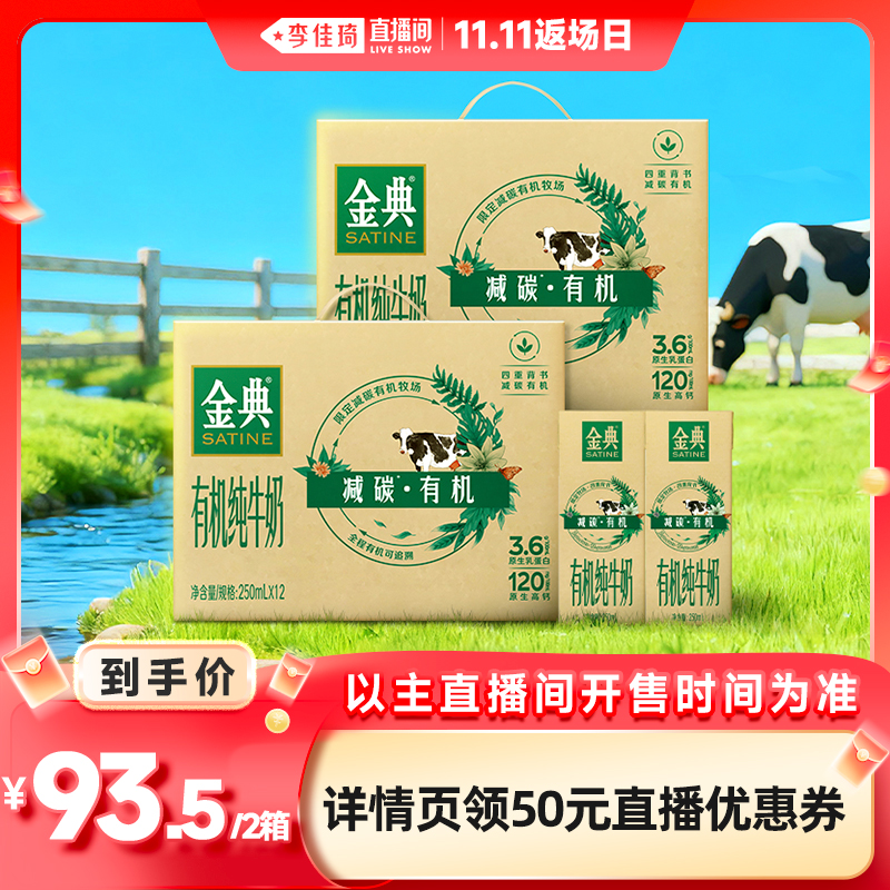 ֱ˫11աлţ250ml*12*2