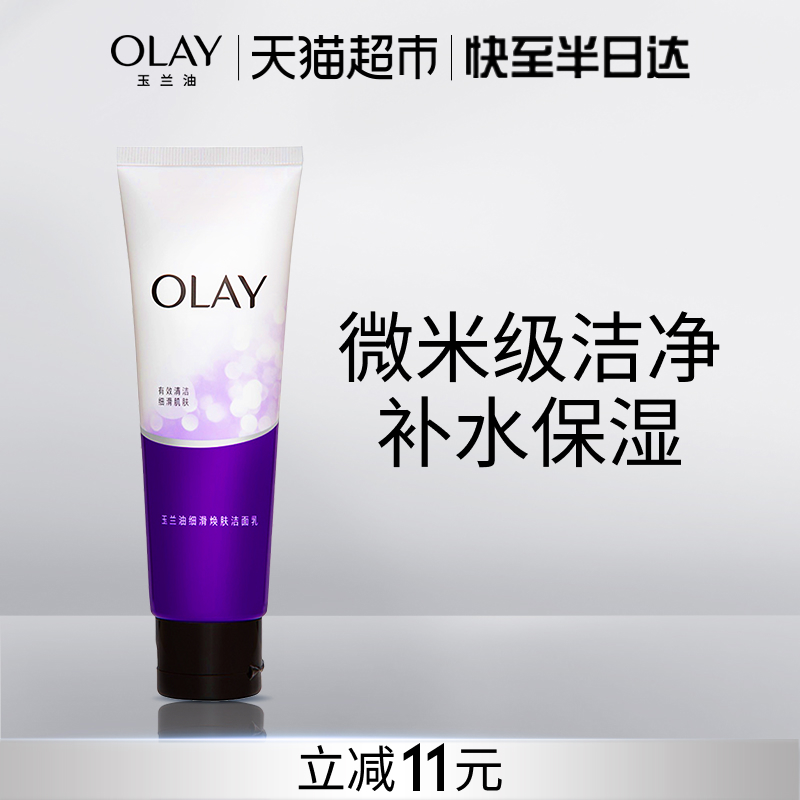 OLAYϸºͽµƱʪϴŮ