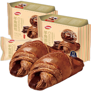 达利园西式糕点巧克力味羊角面包100g*2包休闲零食营养早餐手撕包